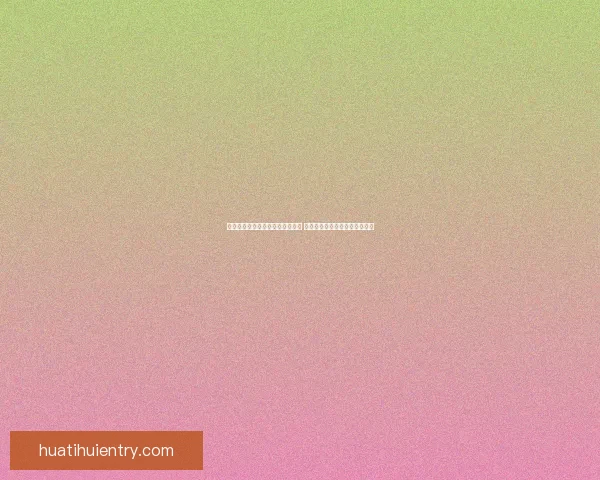 华体会娱乐助力体育产业创新发展 探索多元化经营模式与全球布局