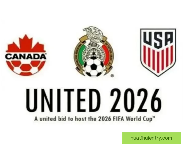 2026美加墨世界杯：三国联办如何推动足球文化与全球赛事发展