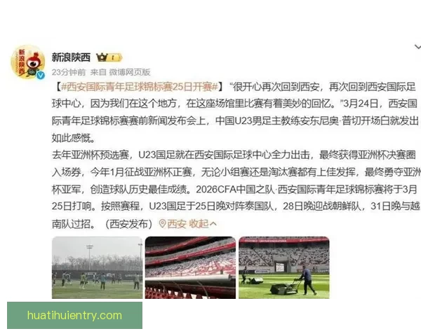 世界杯竞猜赛事直播全程覆盖精彩对决即时数据分析助您精准预测比赛结果