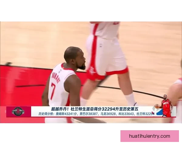 里程碑之夜弗拉格第八次三十分一数据超越东契奇杜兰特升至历史第三