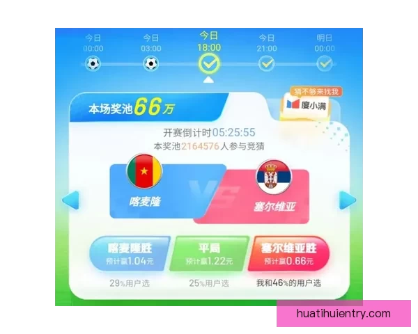 世界杯竞猜首存优惠重磅来袭助你轻松赢大奖