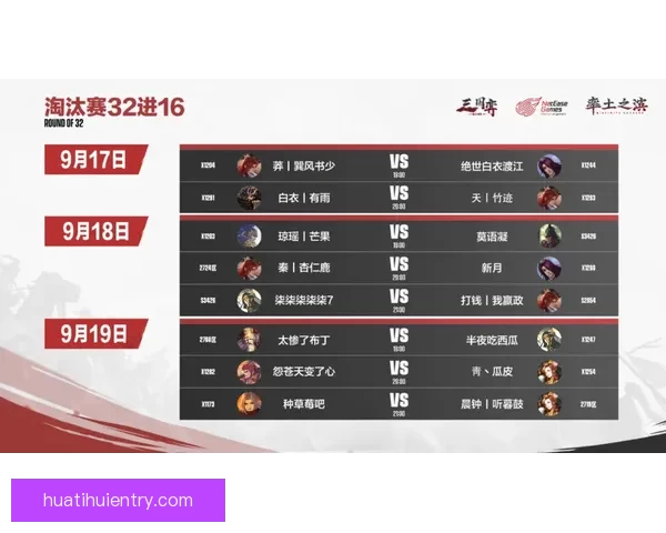 全新体育竞猜入口带你畅享精彩赛事赢取丰厚奖励