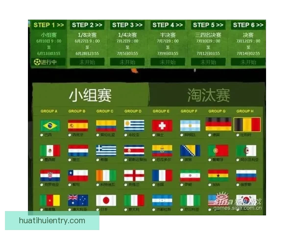 世界杯竞猜网站推荐大全 热门平台一览及玩法解析